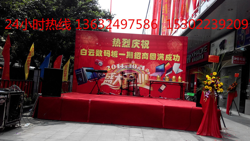 國慶節(jié)白云數(shù)碼廣場開業(yè)慶典